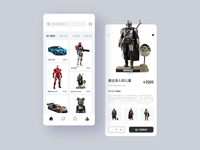 home page car dailyui design detail page garage kits garage kits homepage marvel models robot role shopping app transformers ui