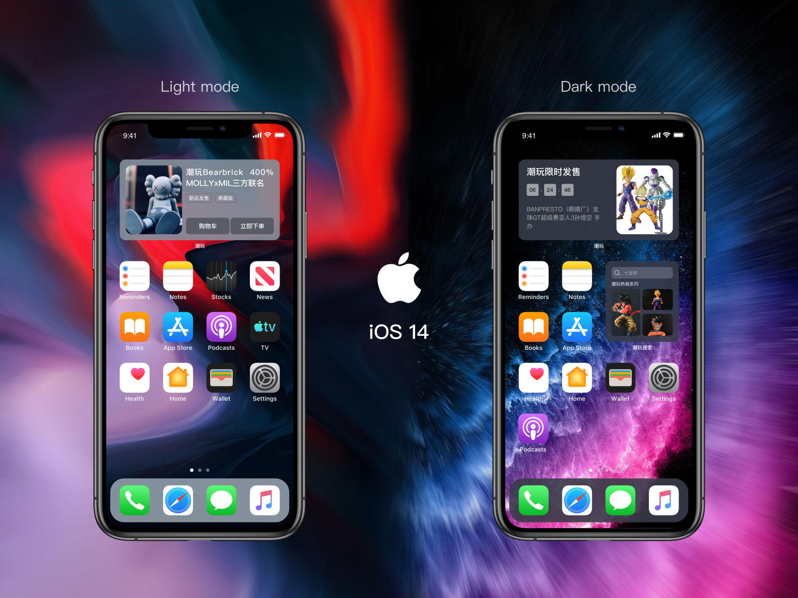 Iphone 14 pro тема. Айфон айос 14. Айфон IOS 14 Dark Mode. Виджеты на айфон IOS 14. Темы для IOS 14.