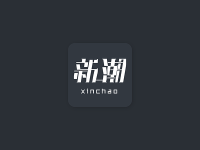 XinChao Launcher Icons