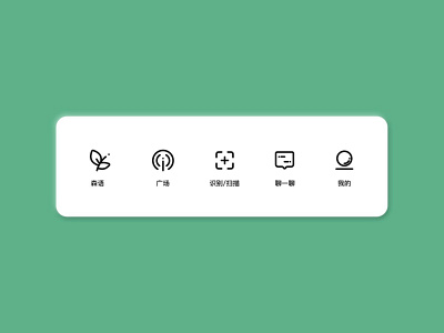 tab bar design app branding dailyui design home icon icons illustration ui ux