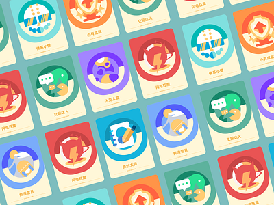 Skateboard circle achievement icon 滑板圈成就图标 app branding dailyui design icon icons illustration shade ui ux