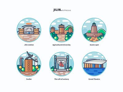 Jilin landmark graphic design/吉林地标图形设计 app branding dailyui design icon icons illustration logo ui vector