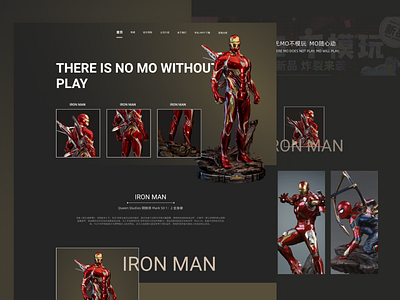 Marvel model play web design/漫威模玩网页设计