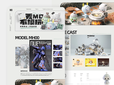 【MO】web design