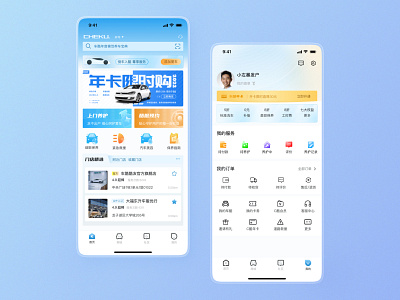 车酷App界面设计
Cheku App interface design