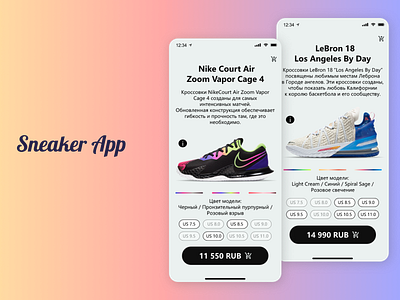 Sneaker App app design mobile nike sneaker ui ux