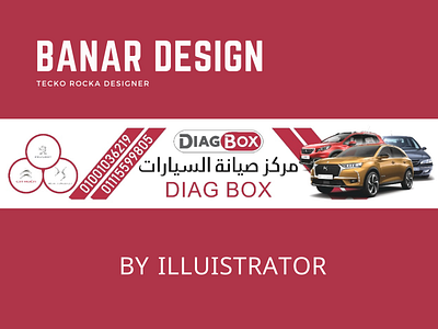 BANAR DESIGN FOR DIAG BOX COMPANY