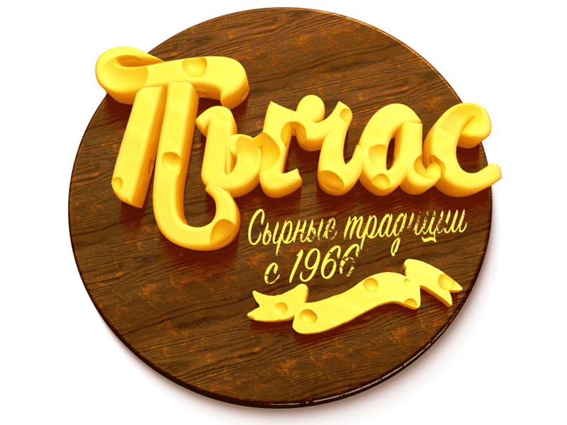 "Pichas" cheese production company logo animation
