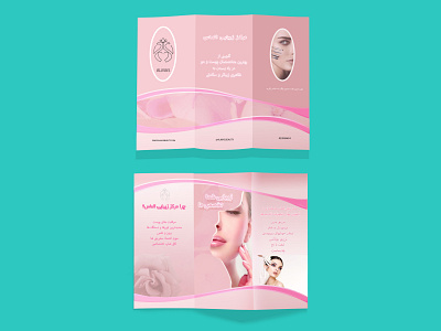 BEAUTY CLINIC BROCHURE