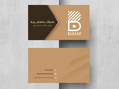 BEHRAD CONSTRUCTION BUSSINESS CARD AND LOGO