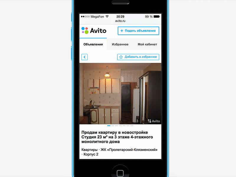 Image gallery for m.avito.ru prototype gallery images prototype zoom
