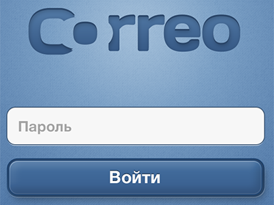 Correo login screen