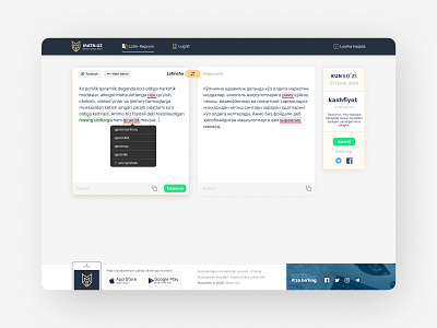 Matn.uz - Web UI