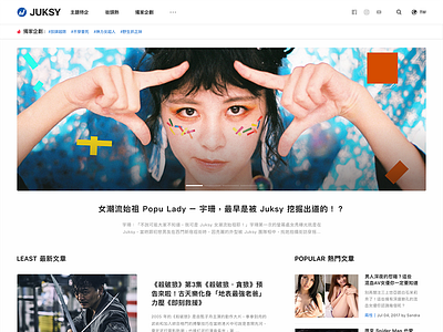 Juksy Website Home Pages redesign