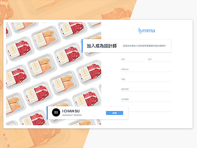 lymma | Join us design designer east platform website