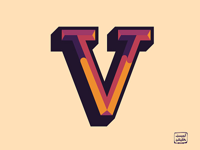 Letter V 36 days of type minimal type typography v