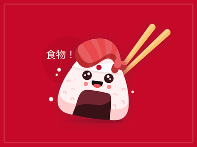 Japanese Food 🍣 🥢 | Freebie app character clean concept food freebie illustration ilustration japanese culture japanese food red ui vector