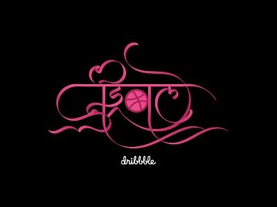 dribbble_Nepali Calligraphic logo branding calligraphic design dribbble graphic design illustration logo typography vector