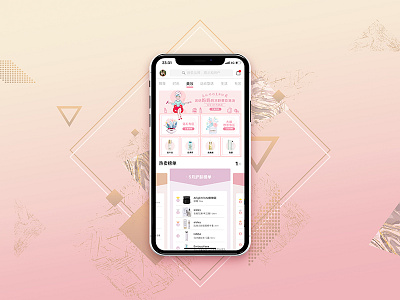 App Beauty Channel app beauty