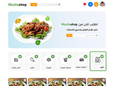 Wasila shop app branding design graphic design icon illustration logo ui ux vector