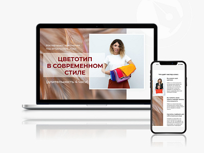 Taplink for stylist concept corporate design designer fashion identity style stylist taplink ui ux web website