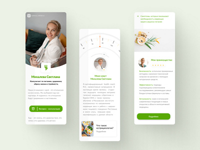 Landing page design designer ui ux web website