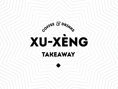Xu Xeng Coffee & Drinks black branding cafe cafe logo clean coffee drinks geometric minimal takeaway tea typography vintage white white background