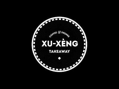 Xu xeng Branding branding cafe coffee design drinks geometric logo minimal takeaway typography vintage
