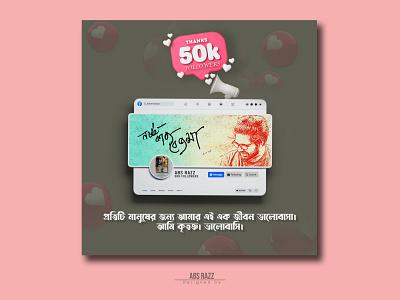 50K follower congratulation banner design idea