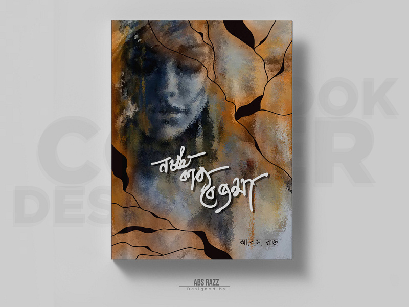 crown-size-book-cover-design-designs-themes-templates-and