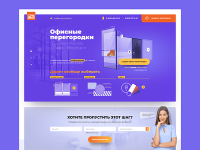 Site Design