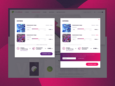 VivaStick design service ui ux web