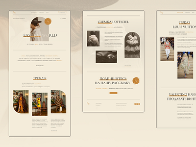 Сoncept design for Fashion World magazine design fashion magazine ui ux web webdesign