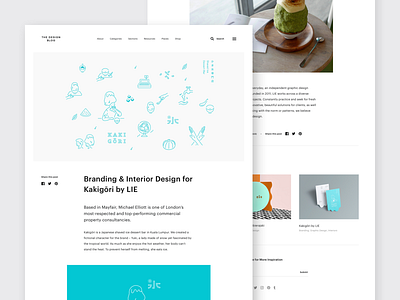 New The Design Blog - Article Page Layout