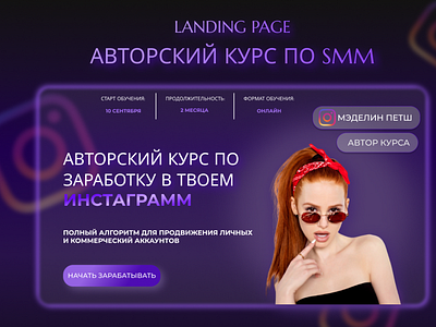 Landing Page design ui ux