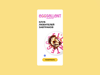 App Concept Restaurant Eggselent app mobile ui
