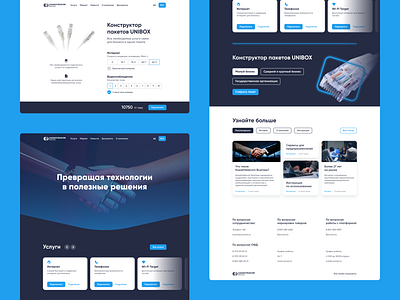 Kazakhtelecom — Telecommunication Landing Page