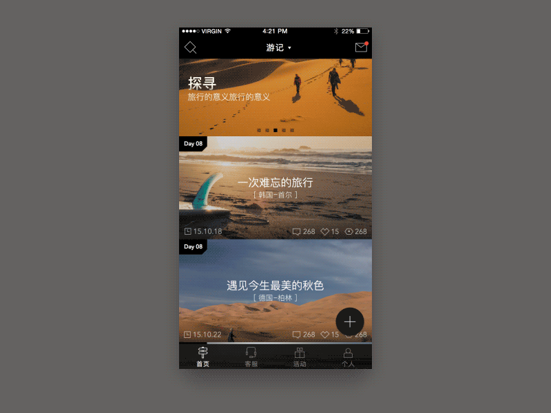 Youping animation app city holiday notes tour travel ui