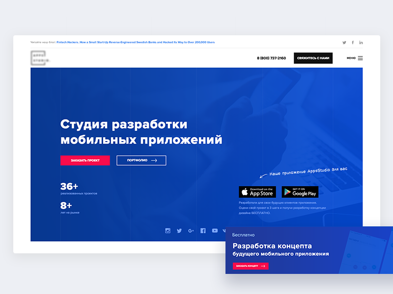 app studio by Alexander Gerula on Dribbble