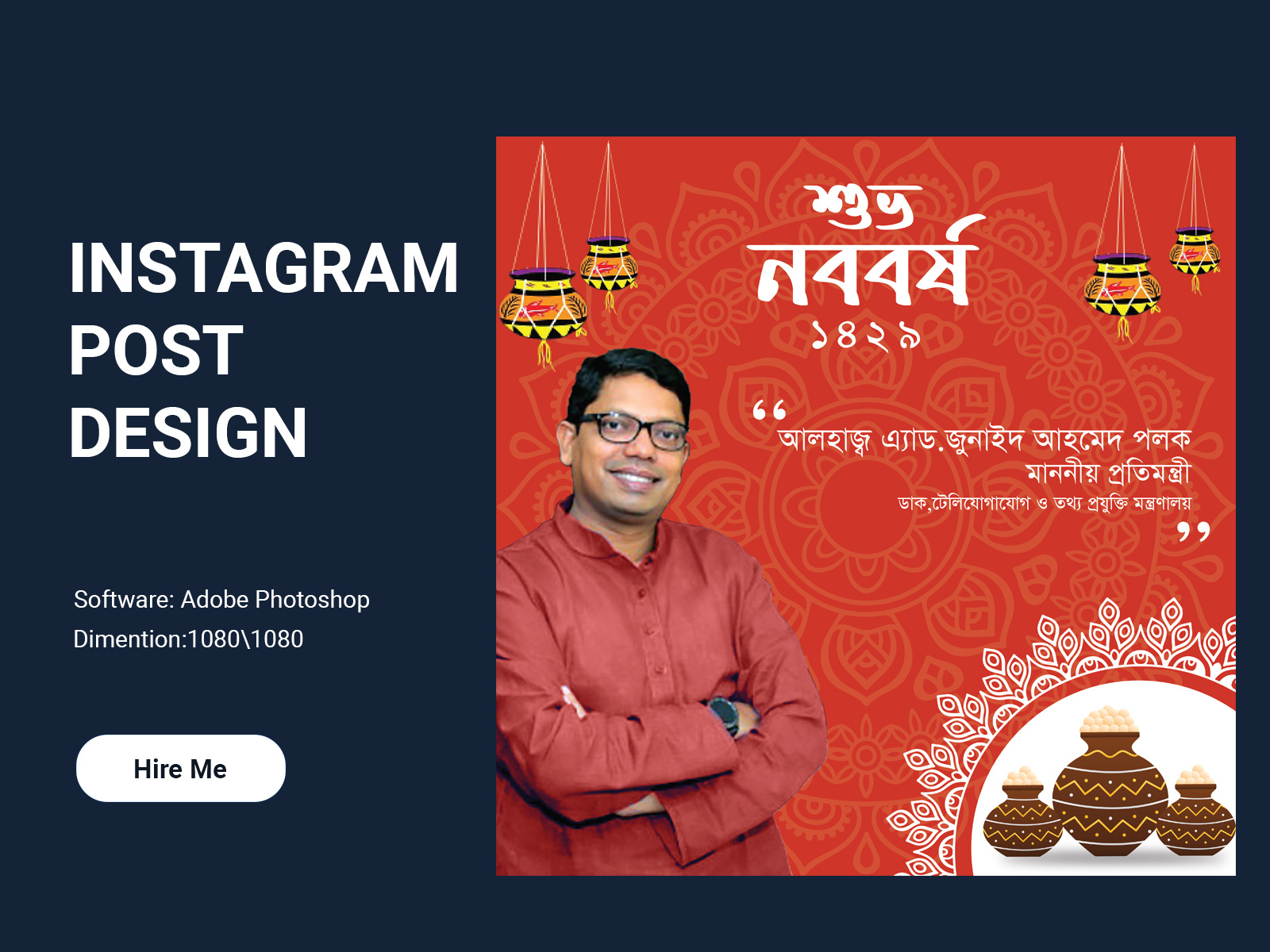 do-you-need-social-media-design-by-kamruzzaman-koushik-on-dribbble