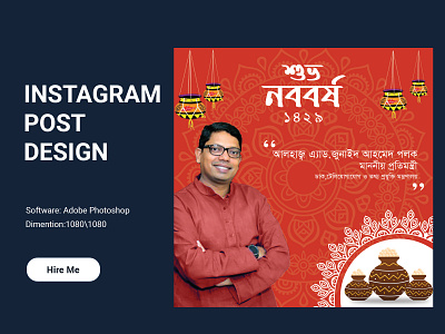 Do you need Social Media design? 3d animation bangla banglanobobosso branding design graphic design illustration logo motion graphics social socialmedia socialmediadesign ui vector