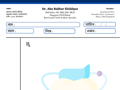 Prescription for Dental Clinic (Bangla)