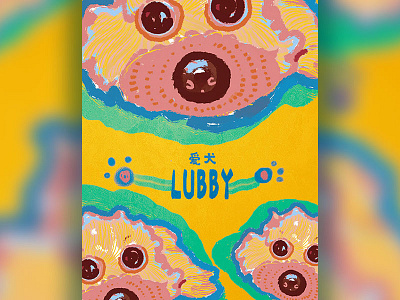 lubby