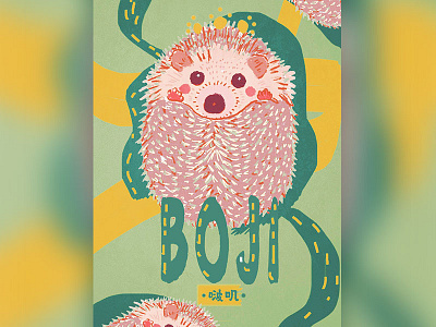 小刺猬 pet／hedgehog／illustrations