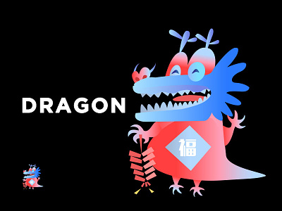 Dragon illustration／dragon
