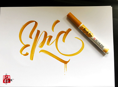 Epic brush and ink brush calligraphy brush lettering brush script hand lettering handwriting