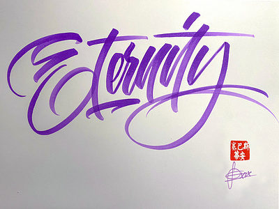 Eternity brush and ink brush calligraphy brush lettering brush script hand lettering handwriting