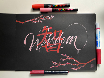 Wisdom brush and ink brush calligraphy brush lettering brush script hand lettering handwriting japan japanese art