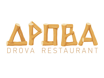 “DROVA” Restaurant Logo Creation