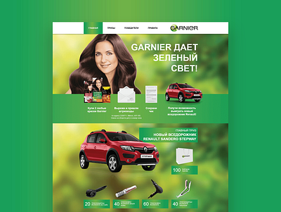 Garnier Promo Website design site ui web